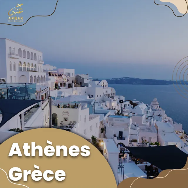 AMBAR TOURS, agence de voyage en Tunisie : voyages organisés, vols & billetterie, hôtels, Omra, visa et voyages à la carte. Devis rapide et assistance 7j/7.